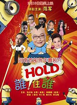 午夜看大片