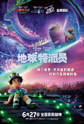 女大学生出差