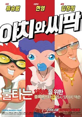 亚洲成在人线中文字幕