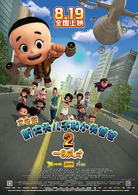 青春久久
