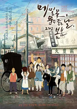 韩语中字