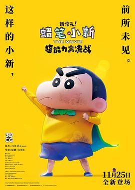 三个人的不同风格