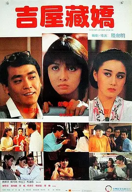 日本激情小说