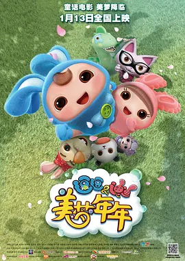 小蜜桃3