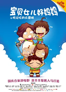 无玛专区