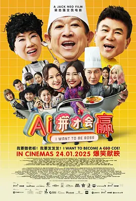 国内精品久久久久电影al换脸
