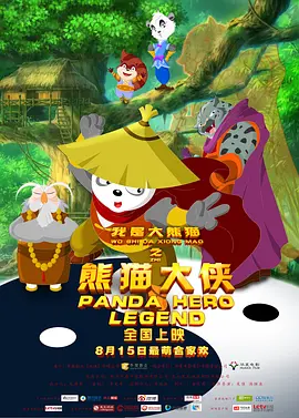 pacopacomama 在线