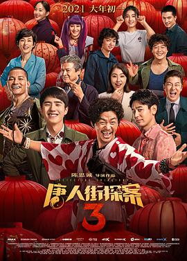 姐姐的侧身