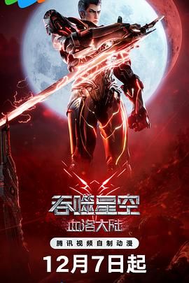 狗头萝莉呼啦圈