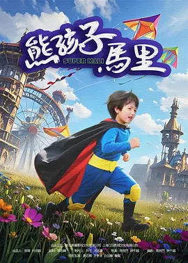 十八岁进入带好纸巾的时代