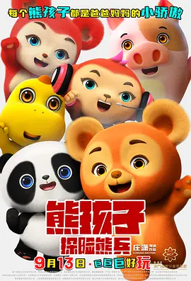 亚洲激情三区