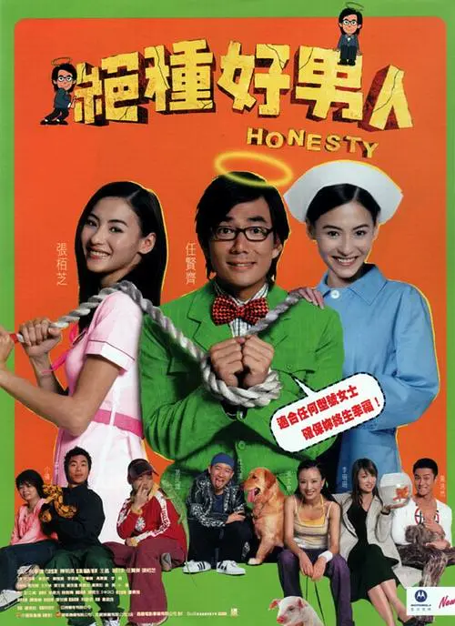 初次体验