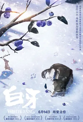 色婷婷六月天