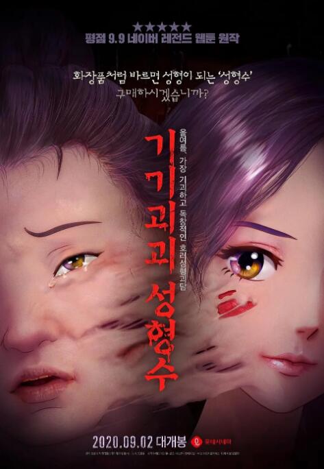 91网站免费看