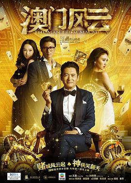 精品国产三级在线观看