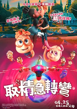 精品国产aⅴ