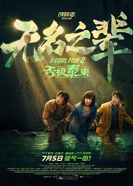三级网站网址