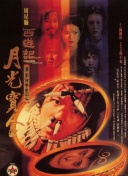 波多野结衣看片