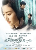 记者的秘密偷窥