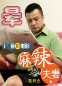 挺进老师的紧窄的小肉六视频