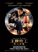 伊人免费在线观看高清版