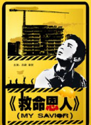 久久精品三级视频