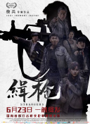 成人在线播放网站