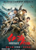 国产视频在线播放
