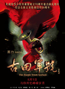 午夜.dj高清在线播放