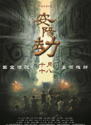 胡桃大战史莱姆作者vicineko大作