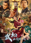 午夜小电影