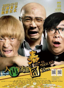 漂亮邻居疯狂做爰电影