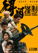 免费观看欧美一区二区三区