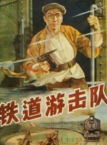日本一本二本道