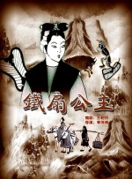国产99热