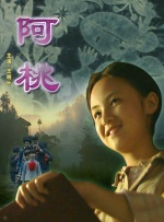 日韩精品成人a在线观看