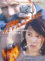 美女黄18下禁看