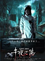 日本老头与少妇作爱