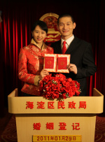 情难自控国语版电影在线观看