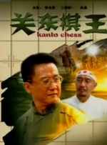 成人综合亚洲欧美一区h