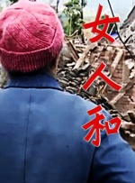 日日日操