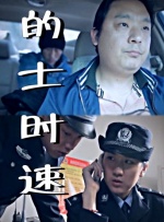 2020精品极品国产色在线观看
