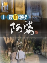 吃老师奶子