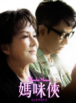 国产无圣光