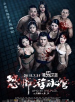 日本欧美在线看