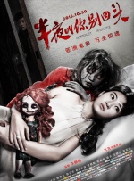 国产又黄又爽无遮挡在线观看