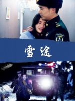 国产欧美日韩在线视频