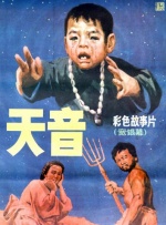 岳故意没有穿内裤