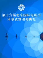 皇马巴萨会师西超杯决赛