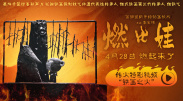 成人夜色香网站在线观看